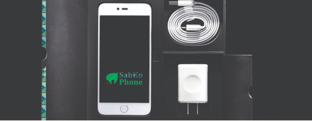 SabKo Phone